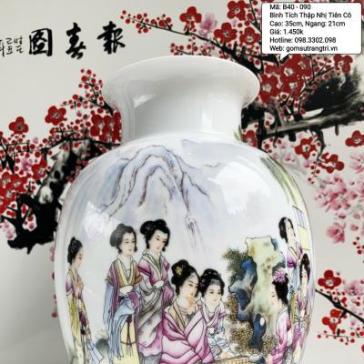 Bình Tích Thập Nhị Tiên Cô